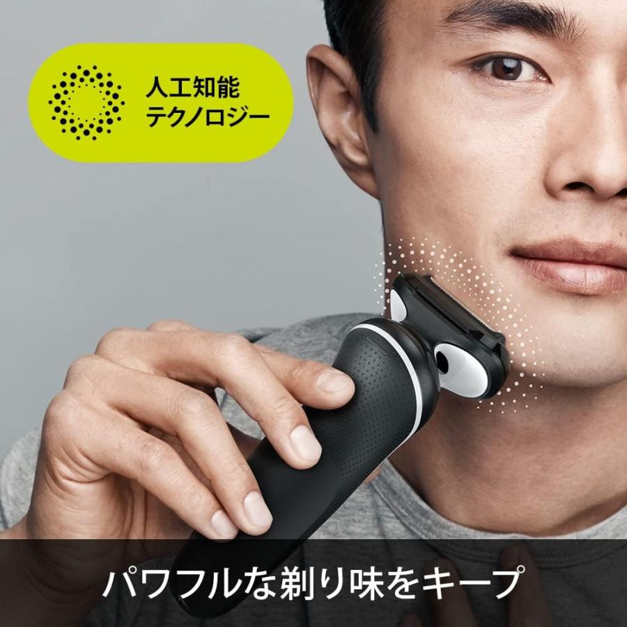BRAUN（ブラウン） メンズ電気シェーバー シリーズ5 51-M1200s ミント