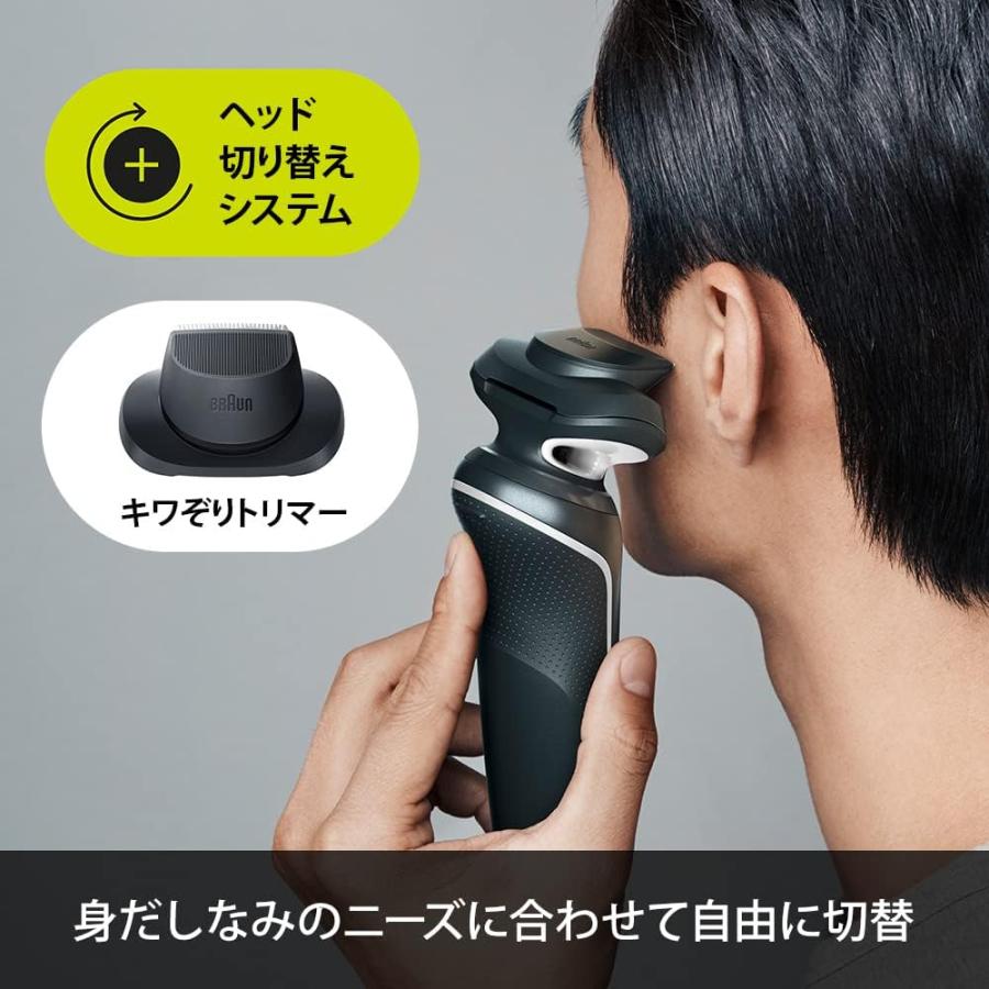 BRAUN（ブラウン） メンズ電気シェーバー シリーズ5 51-M1200s ミント
