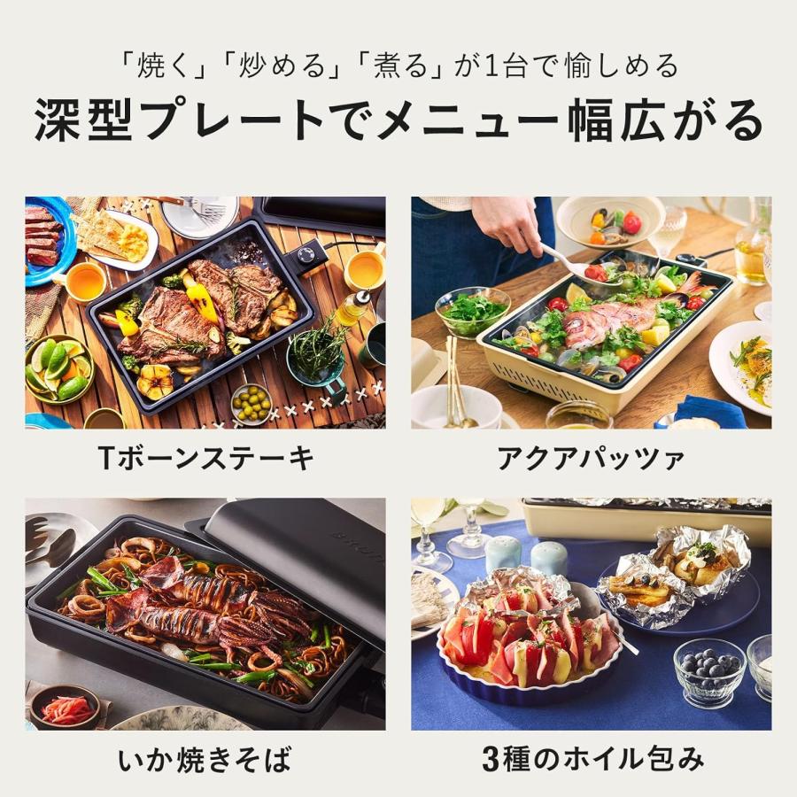 BRUNO（ブルーノ） フラット ホットプレート 大型 丸洗い 高火力 最高