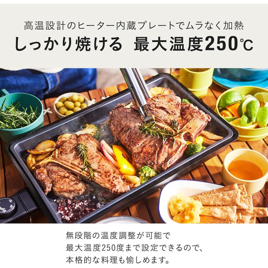 BRUNO（ブルーノ） フラット ホットプレート 大型 丸洗い 高火力 最高