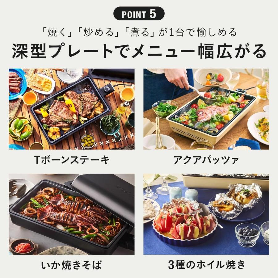 BRUNO（ブルーノ） フラット ホットプレート 大型 丸洗い 高火力 最高