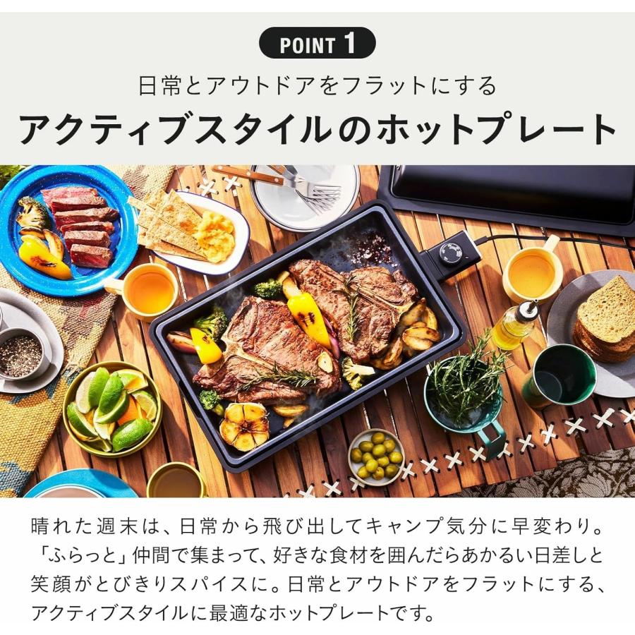 BRUNO ブルーノ フラット ホットプレート 大型 丸洗い 高火力 最高250℃ ムラなく加熱 おしゃれ ブラック 黒 BOE130-BK BRUNO（ブルーノ） フラット ホットプレート 大型 丸洗い 高火力 最高