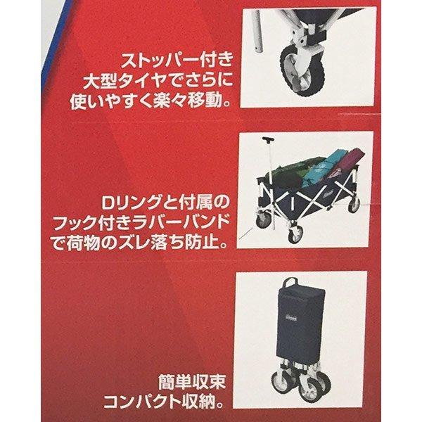 Coleman（コールマン） アウトドアワゴン ネイビー＆ホワイト Coleman