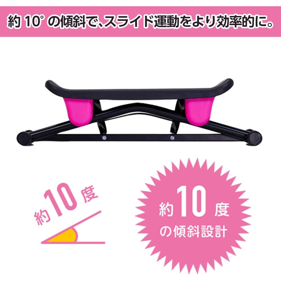 ショップジャパン（Shop Japan） スライドシェイプ エクササイズ