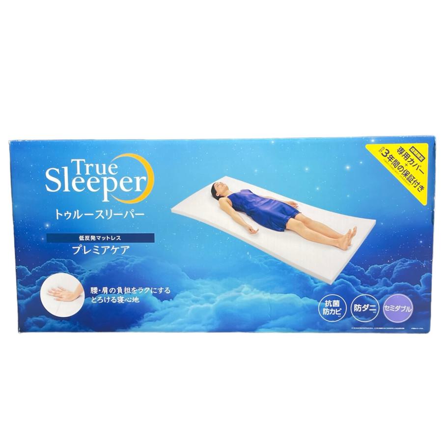 数量は多】 トゥルースリーパー プレミアム シングル 厚さ5cm▫専用