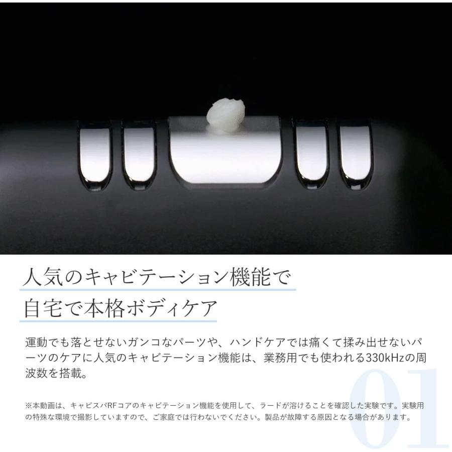YA‐MAN（ヤーマン） ボディ用美容器 キャビスパ 360 ブラック HDS100B