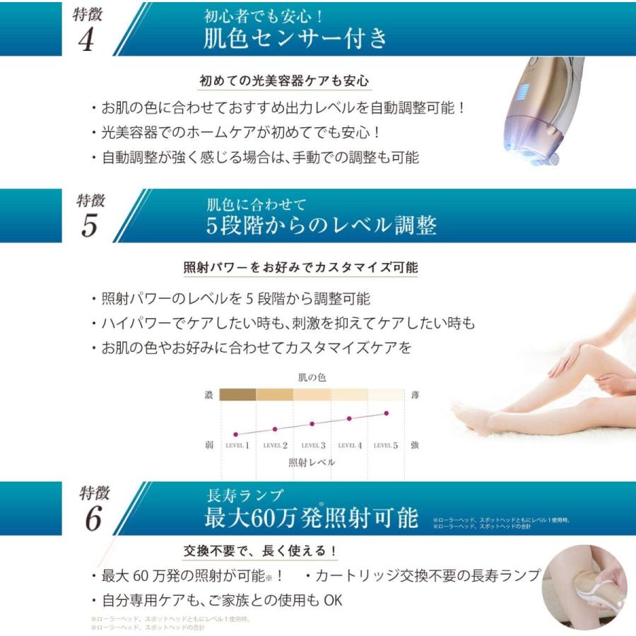 ヤーマン レイボーテRフラッシュダブル STA-201N 光脱毛器-