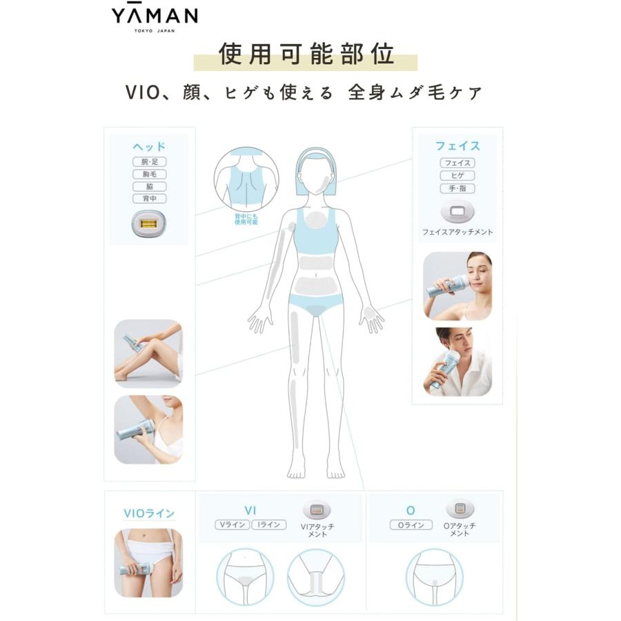 ヤーマン 脱毛器カテゴリー 光美容器 レイボーテヴィーナス プロ ヤーマン 脱毛器カテゴリー 光美容器 レイボーテヴィーナス プロ
