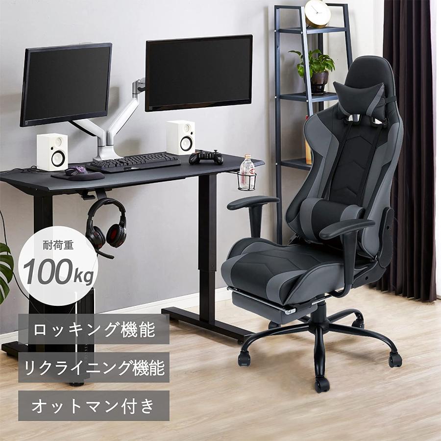 武田コーポレーション ゲーミングチェア リクライニング・オットマン 