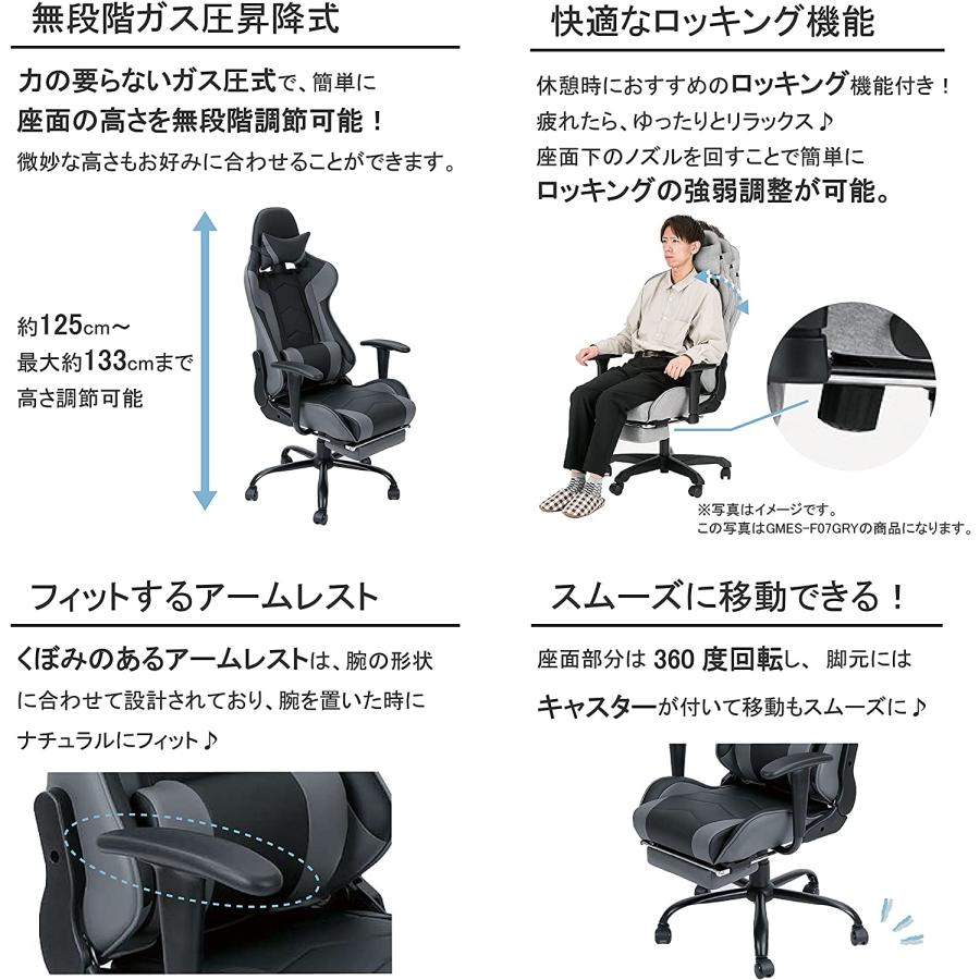 武田コーポレーション ゲーミングチェア リクライニング・オットマン 