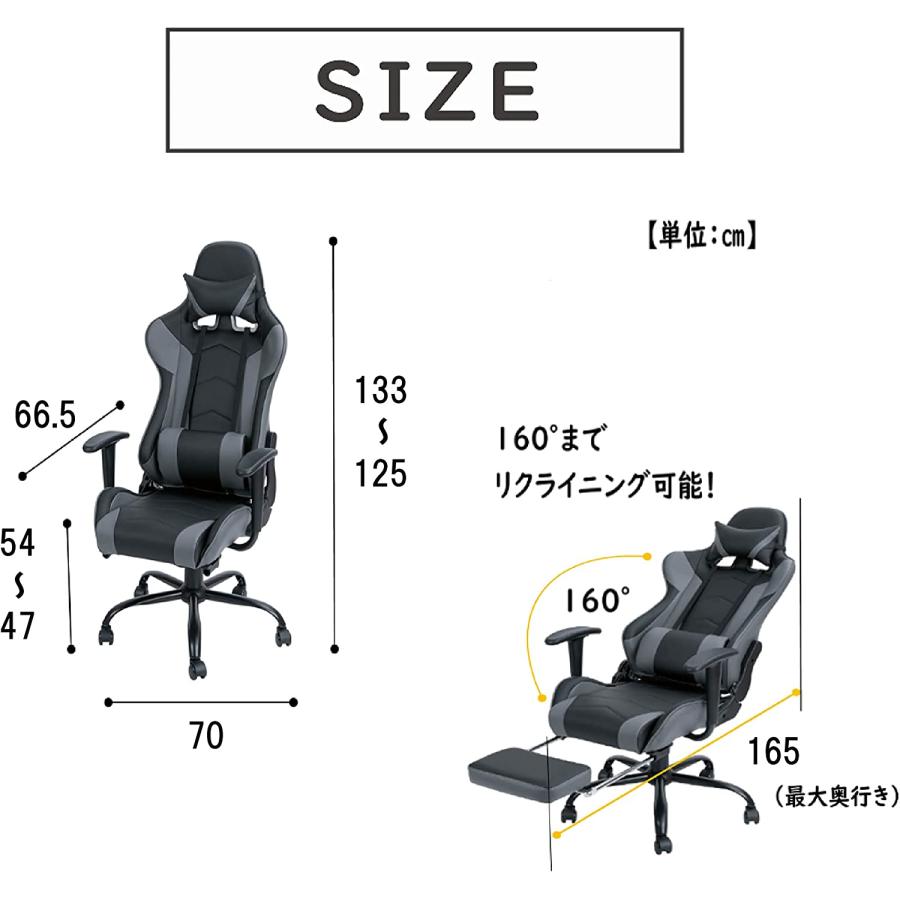 武田コーポレーション ゲーミングチェア リクライニング・オットマン 