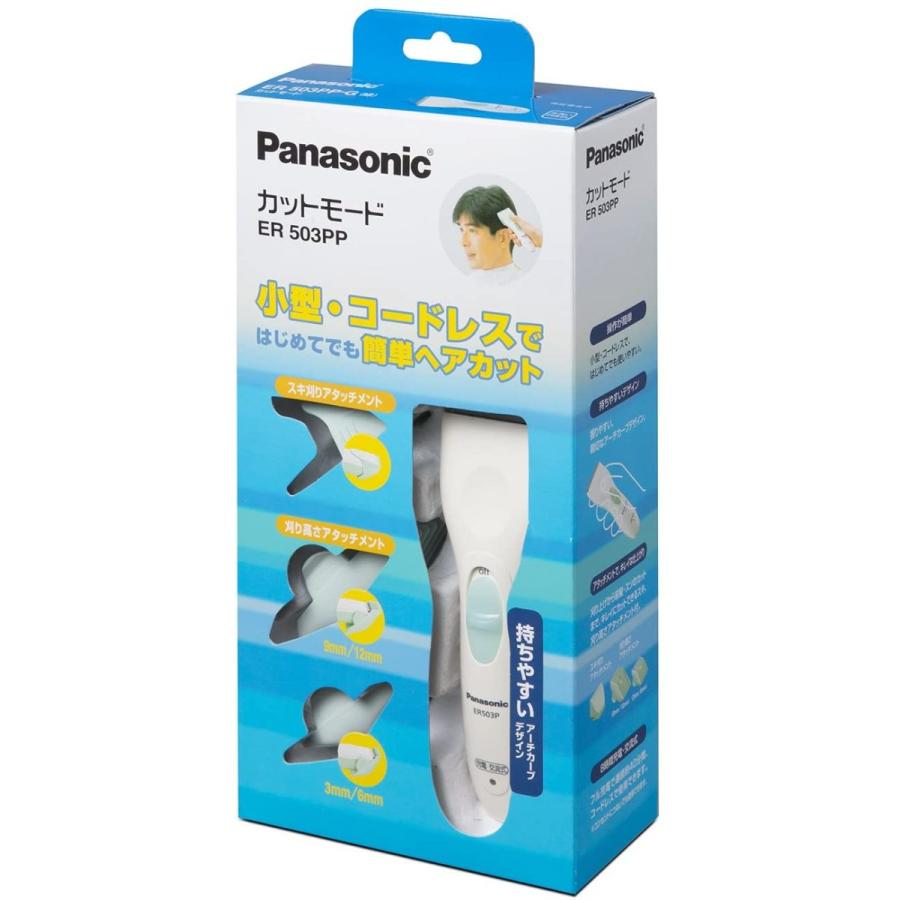 Panasonic（パナソニック） カットモード 充電交流式 緑 バリカン