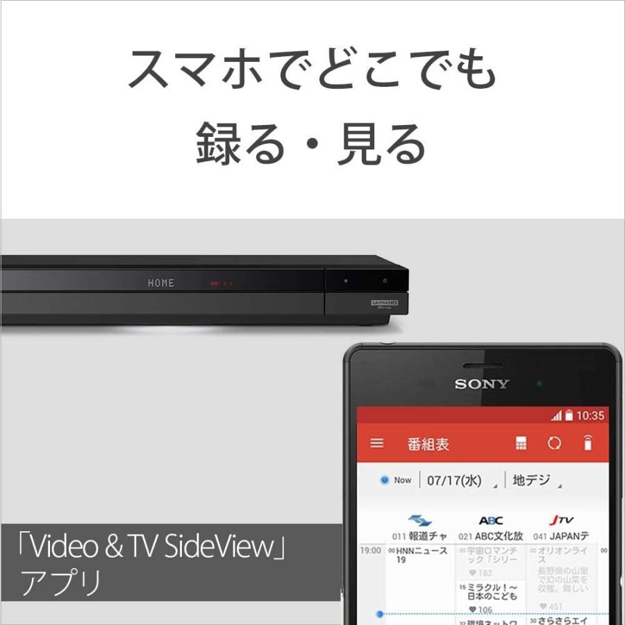 SONY（ソニー） 1TB 2チューナー ブルーレイレコーダー BDZ-ZW1700 長