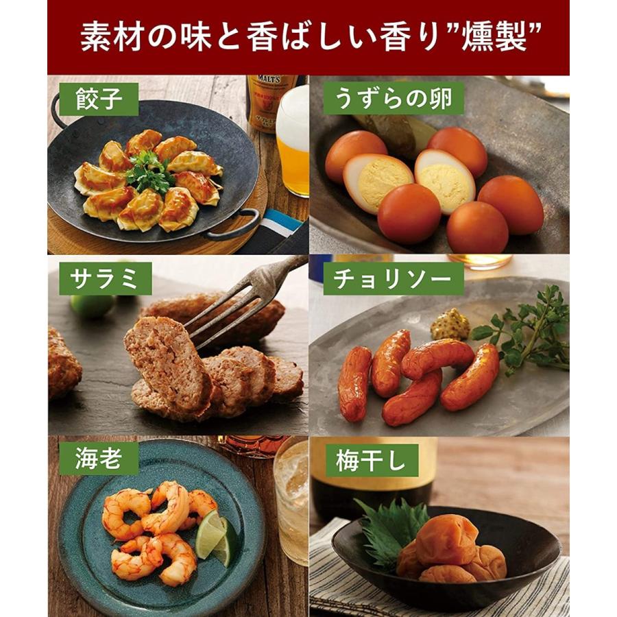 【組合長様】ナショナル（現:パナソニック）燻製器 フィッシュロースターけむらん亭 組合長様】ナショナル（現:パナソニック）燻製器 フィッシュ