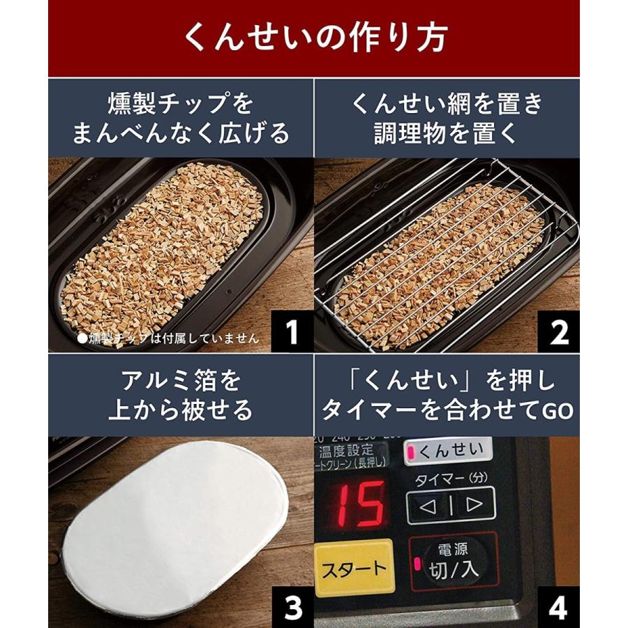 パナソニック NF-RT1000 けむらん亭 燻製 魚焼き Panasonic パナソニック 燻製器 魚焼きグリル フィッシュ