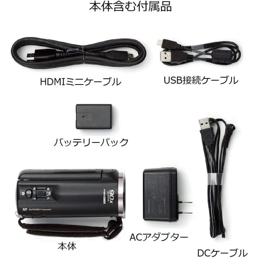 Panasonic（パナソニック） HDビデオカメラ V360MS 16GB 高倍率90倍