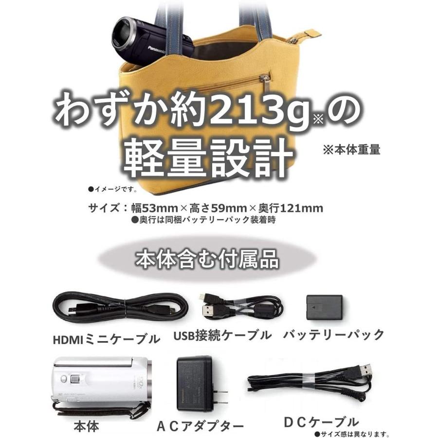 Panasonic（パナソニック） HDビデオカメラ V360MS 16GB 高倍率90倍