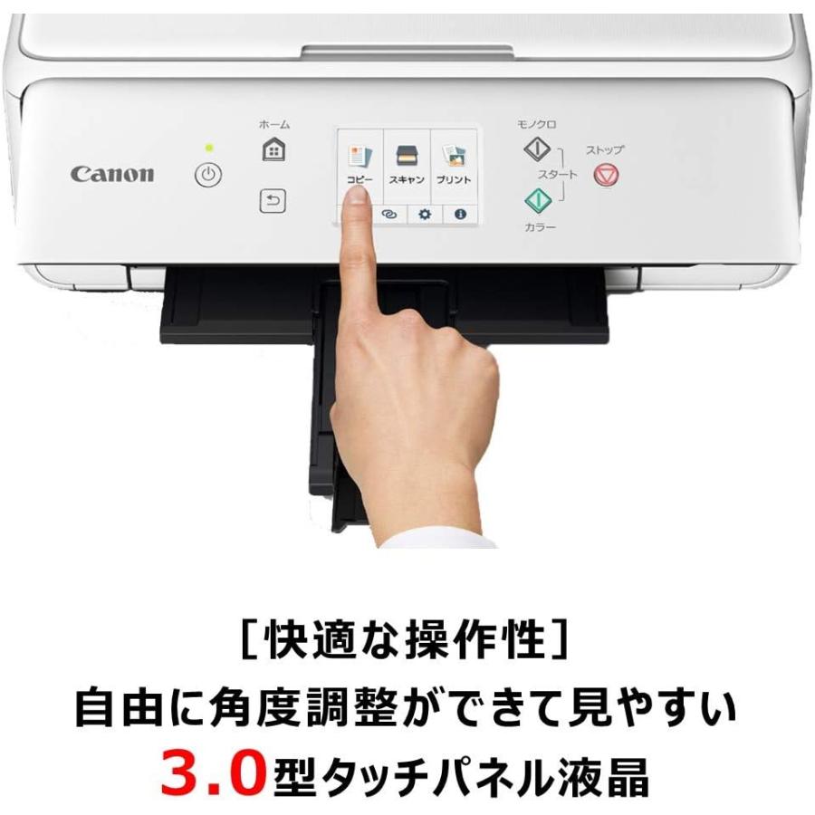 キヤノン（Canon） プリンター A4インクジェット複合機 PIXUS TS6330