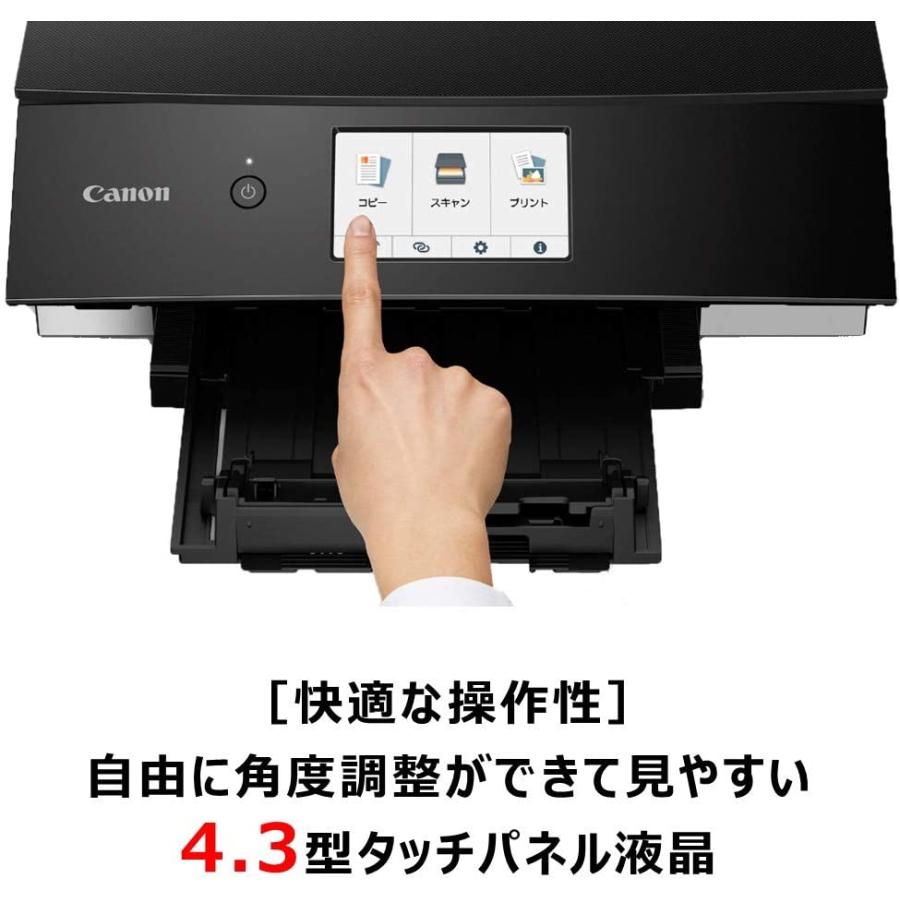 キヤノン キャノン プリンター A4インクジェット複合機 PIXUS