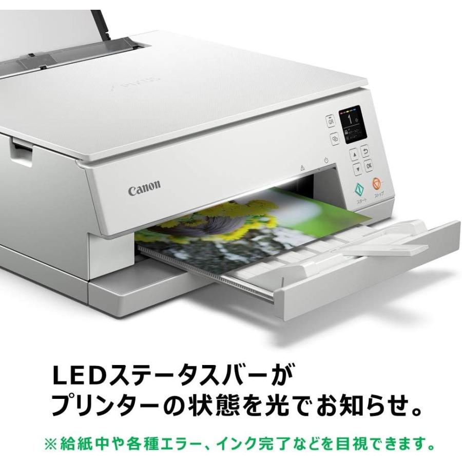 キヤノン（Canon） プリンター A4インクジェット複合機 PIXUS TS7330