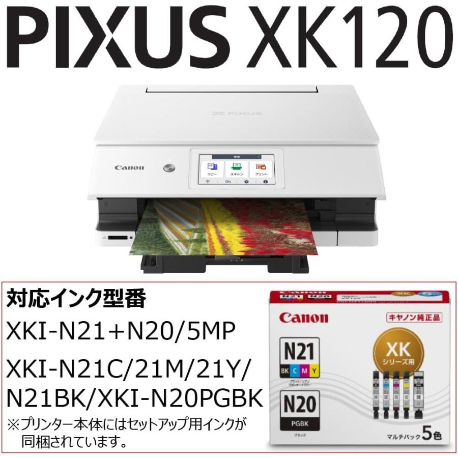 キヤノン Canon プリンター A4インクジェット複合機 XK120 自動両面 Amazon.co.jp: キヤノン Canon プリンター A4インクジェット複合機