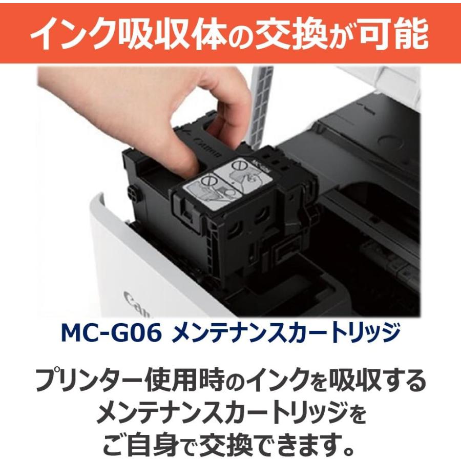 キヤノン（Canon） プリンター A4インクジェット複合機 PIXUS TS6730