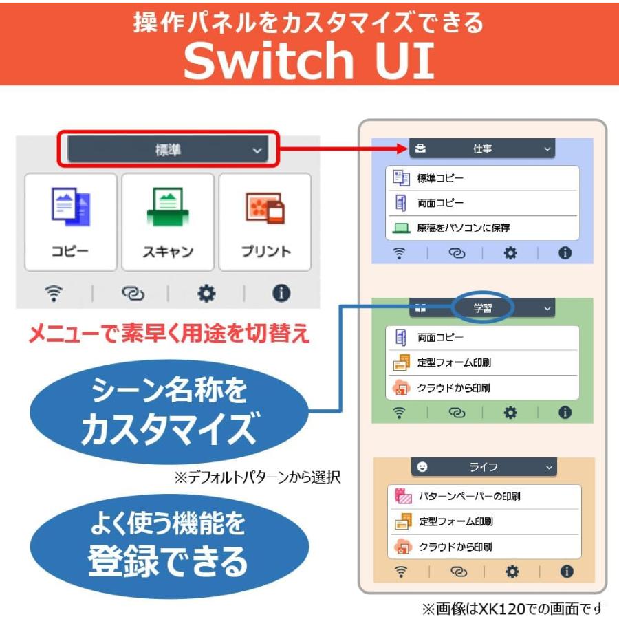 キヤノン（Canon） プリンター A4インクジェット複合機 PIXUS TS6730