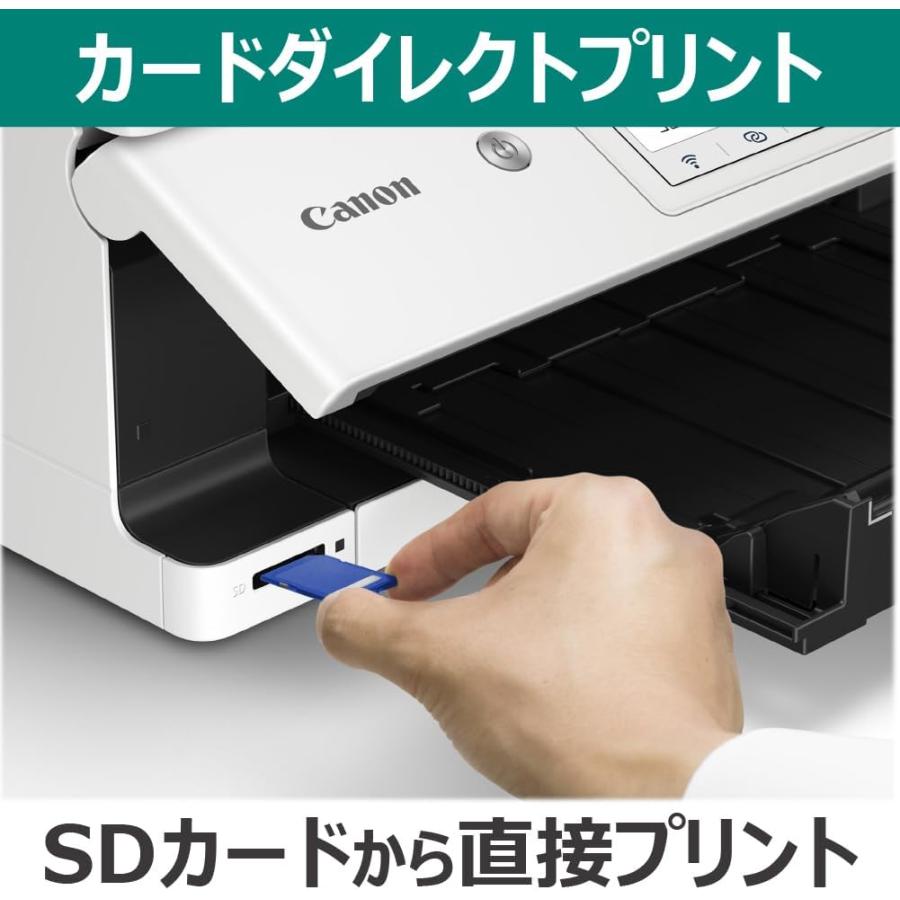 Canon キヤノン プリンター A4 インクジェット複合機 XK130 Wトク 低