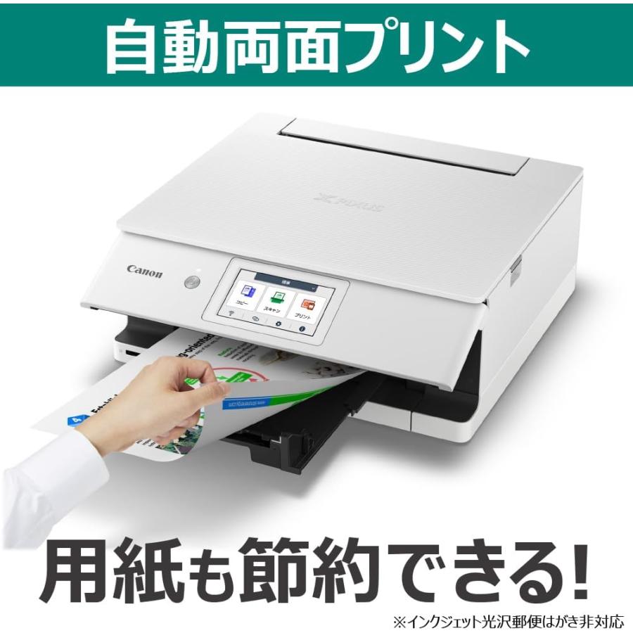 【極上品】Canon XK130 インクジェットプリンター【新品同様】 Canon キヤノン プリンター A4 インクジェット複合機 XK130 Wトク 低