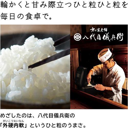 日立（HITACHI） 炊飯器 5.5合 圧力&スチームIH ふっくら御膳 RZ