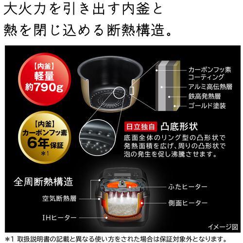日立（HITACHI） 炊飯器 5.5合 圧力&スチームIH ふっくら御膳 RZ