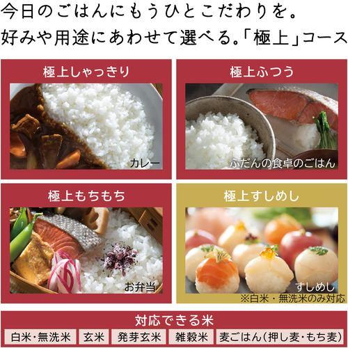 日立（HITACHI） 炊飯器 5.5合 圧力&スチームIH ふっくら御膳 RZ