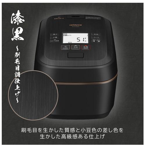 日立（HITACHI） 炊飯器 5.5合 圧力&スチームIH ふっくら御膳 RZ