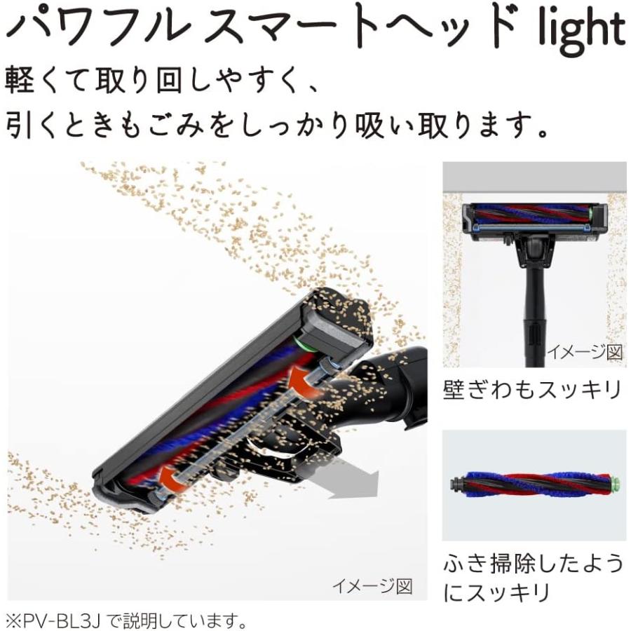 日立（HITACHI） PV-BL3J-N 掃除機 コードレススティッククリーナー