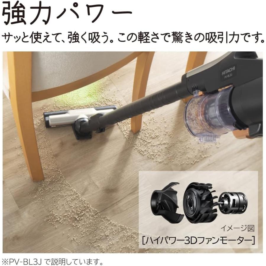 日立（HITACHI） PV-BL3J-N 掃除機 コードレススティッククリーナー