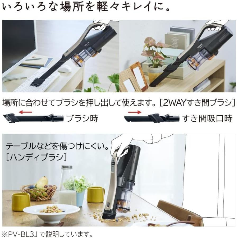 日立（HITACHI） PV-BL3J-N 掃除機 コードレススティッククリーナー