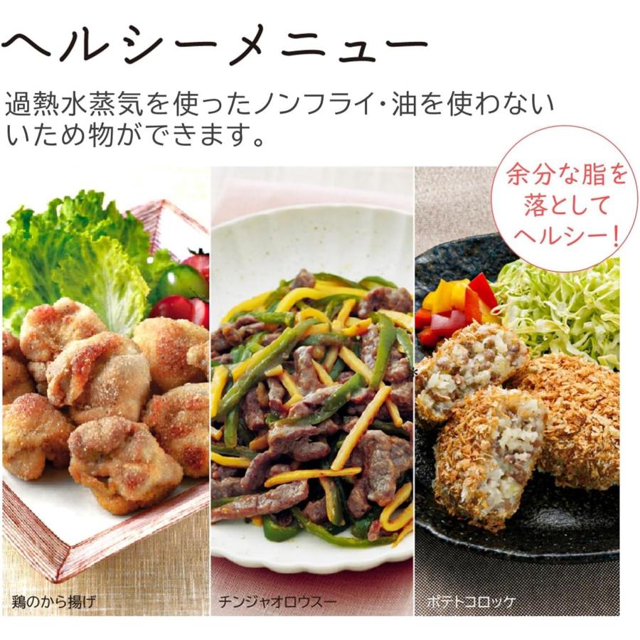 日立（HITACHI） オーブンレンジ ヘルシーシェフ 22L MRO-S7A R レッド