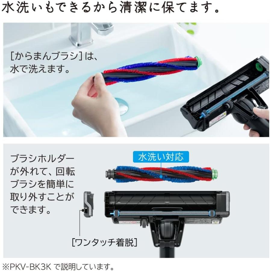 日立（HITACHI） 紙パック式コードレススティッククリーナー かる