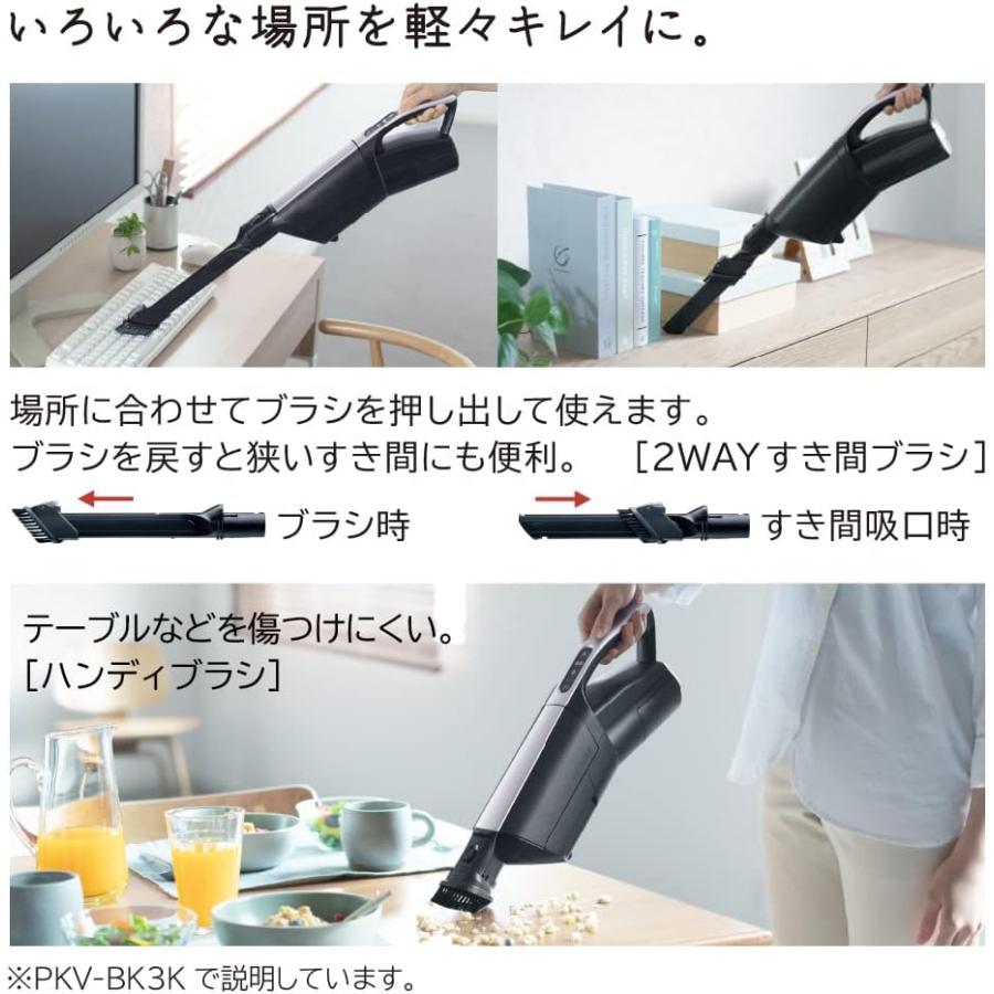 日立（HITACHI） 紙パック式コードレススティッククリーナー かる