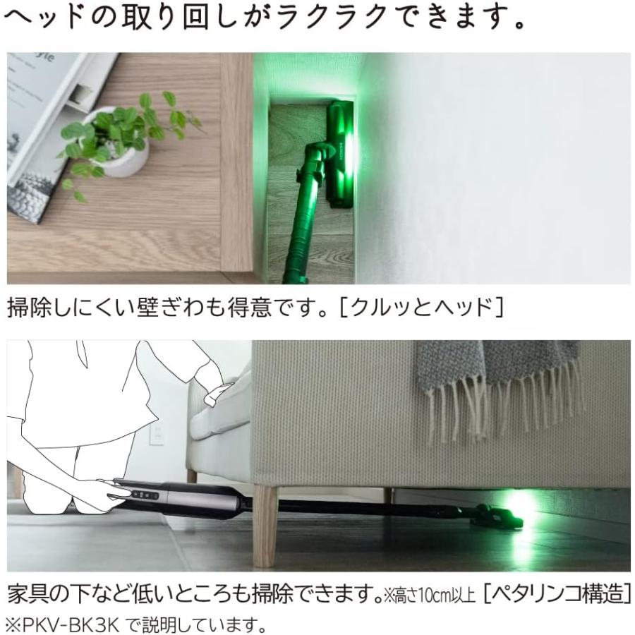 日立（HITACHI） 紙パック式コードレススティッククリーナー かる