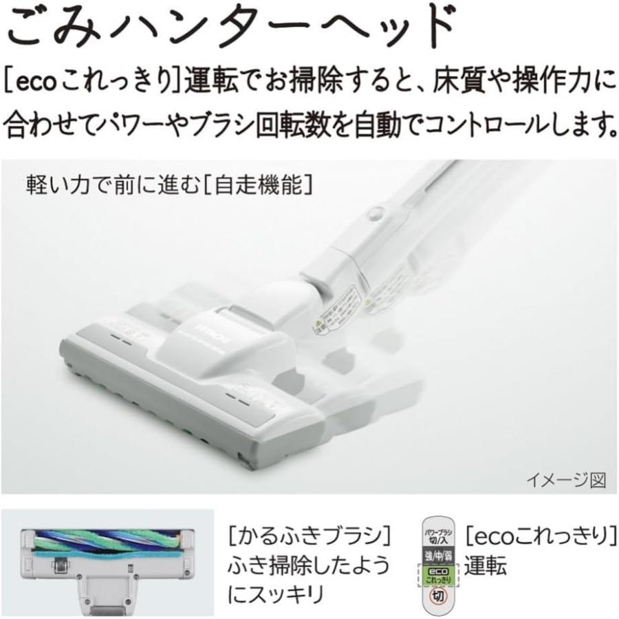 日立（HITACHI） 掃除機 かるパック 紙パック式クリーナー CV