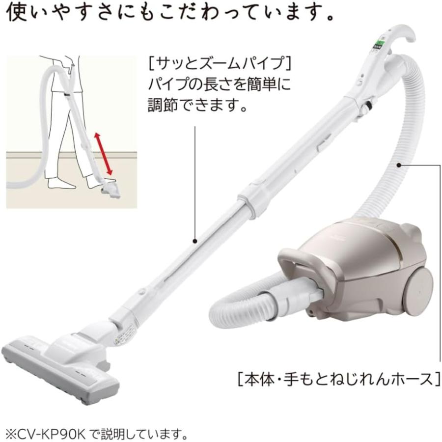 日立（HITACHI） 掃除機 かるパック 紙パック式クリーナー CV-KP90K N