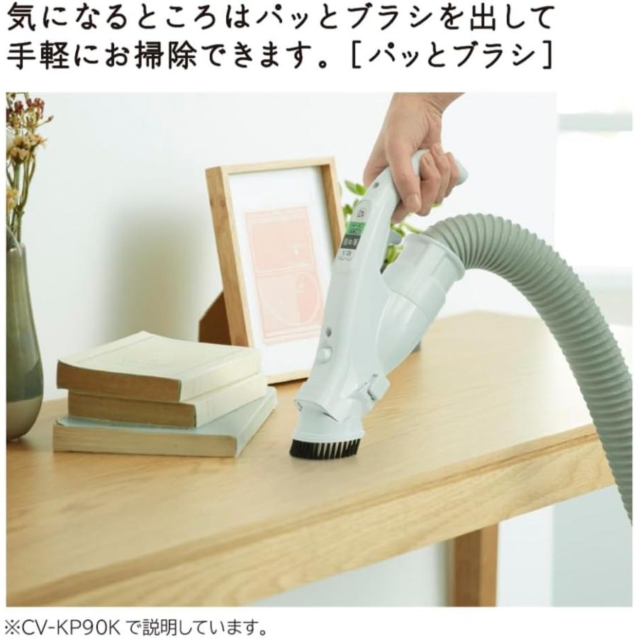 日立（HITACHI） 掃除機 かるパック 紙パック式クリーナー CV-KP90K N