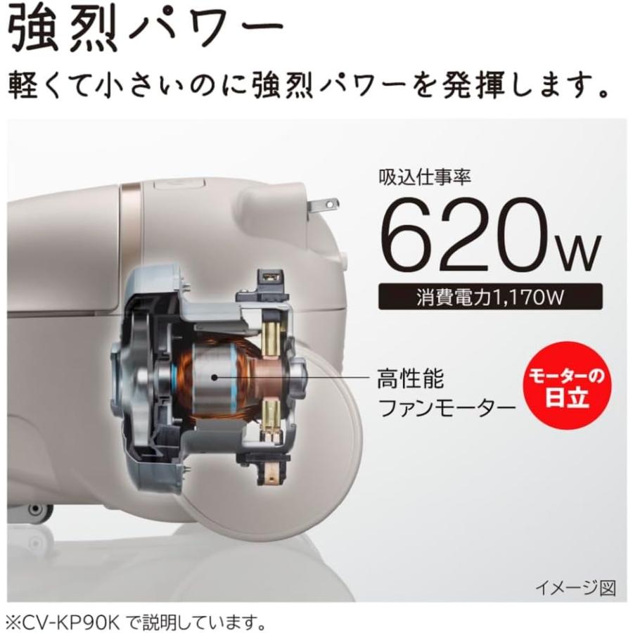日立（HITACHI） 掃除機 かるパック 紙パック式クリーナー CV-KP90K N