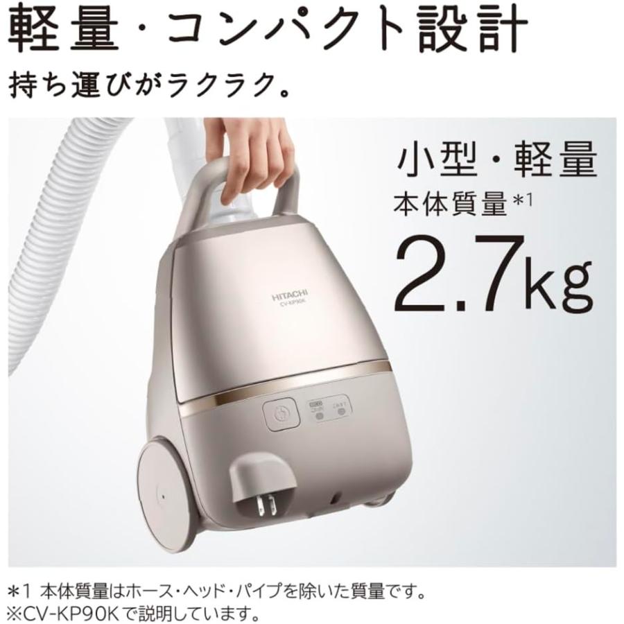 日立（HITACHI） 掃除機 かるパック 紙パック式クリーナー CV-KP90K N
