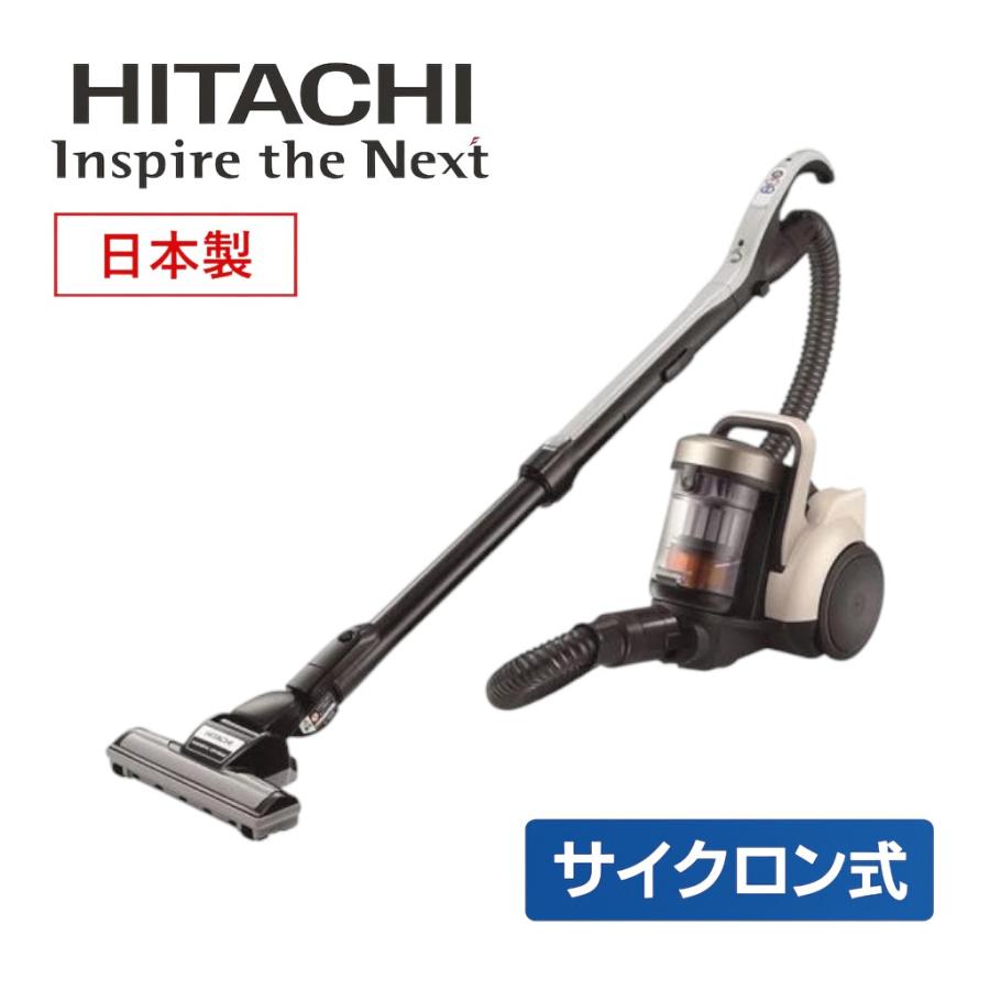 日立（HITACHI） CV-S920-C アイボリー サイクロン式 クリーナー