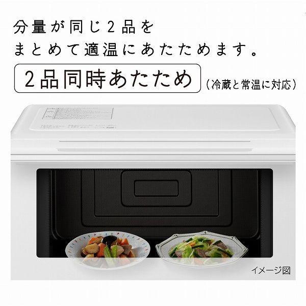 日立（HITACHI） オーブンレンジ 27L ホワイト MRO-F6B-W : 株式会社