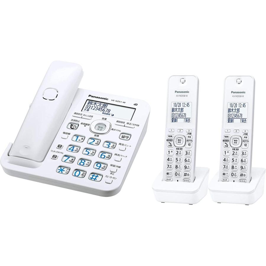 Panasonic（パナソニック） RU・RU・RU デジタルコードレス電話機 子機