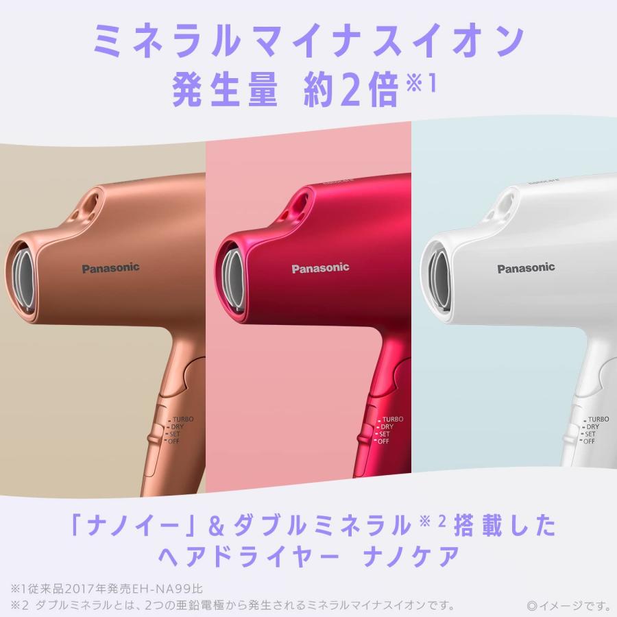 Panasonic（パナソニック） ヘアドライヤー ナノケア ナノイー