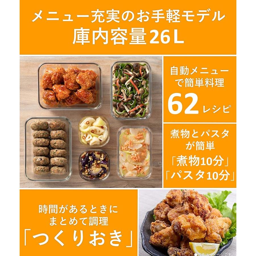 Panasonic（パナソニック） エレック オーブンレンジ 26L フラット
